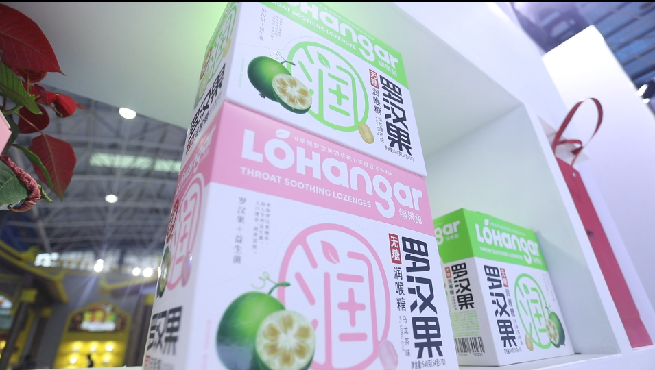 山城食品机械